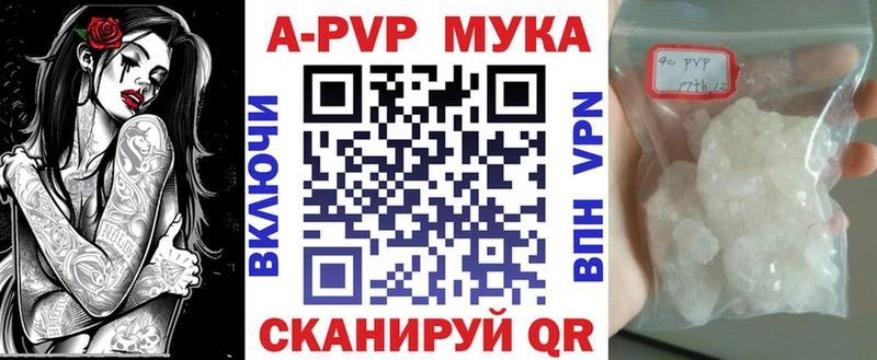Alpha-PVP Crystall  Бирюсинск 