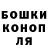 Канабис марихуана RotveR