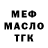 ТГК концентрат Danil Pirog