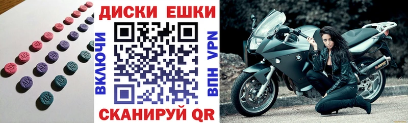 ЭКСТАЗИ VHQ  Бирюсинск 
