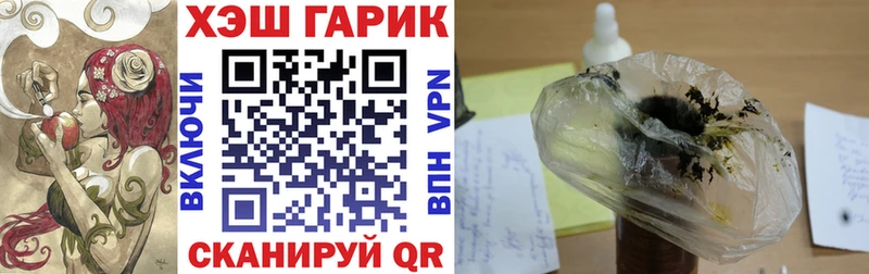 blacksprut tor Бирюсинск ГАШИШ гарик