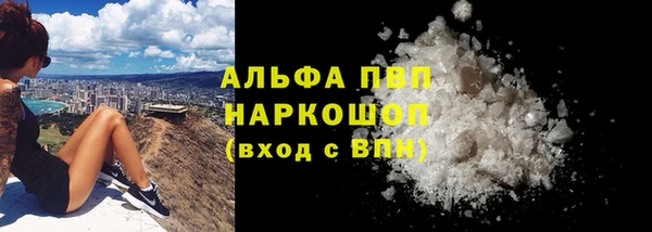 крисы Абдулино