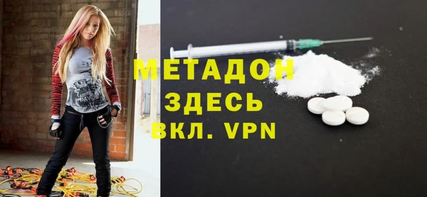 крисы Абдулино