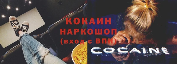 MESCALINE Абаза