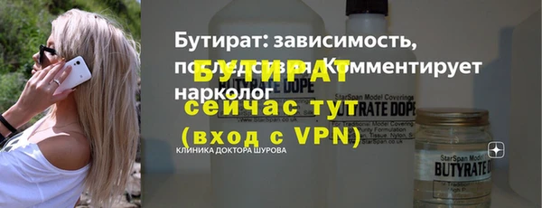 MESCALINE Абаза