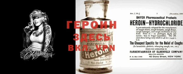 MESCALINE Абаза