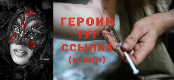 2c-b Валуйки