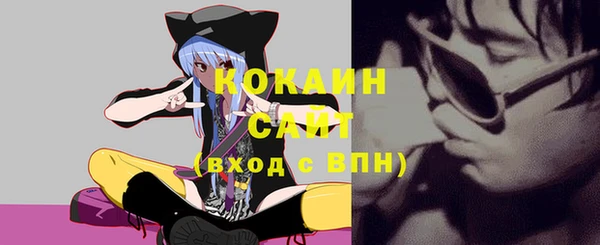 MESCALINE Абаза