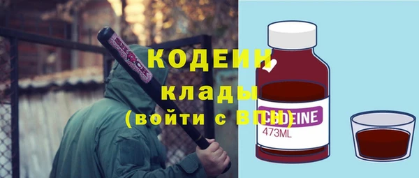 MESCALINE Абаза