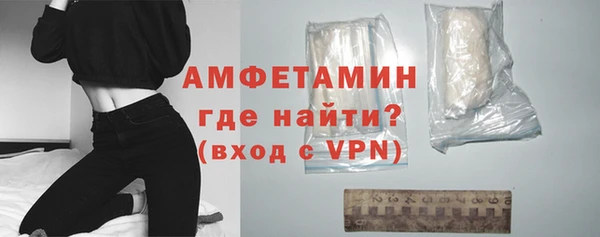 spice Бутурлиновка