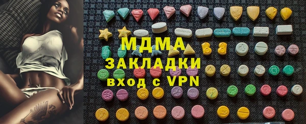 MESCALINE Абаза