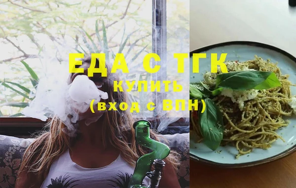 MESCALINE Абаза
