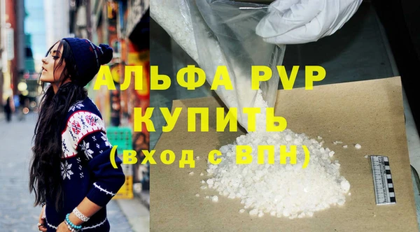 соль ск Валдай