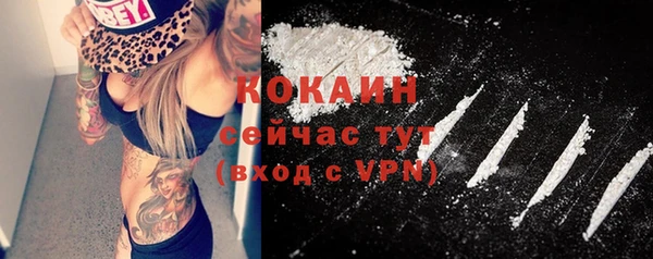 MESCALINE Абаза