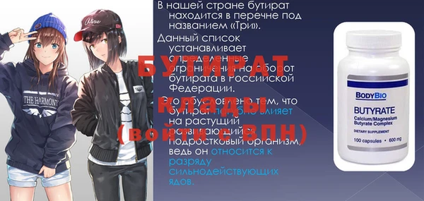 крисы Абдулино