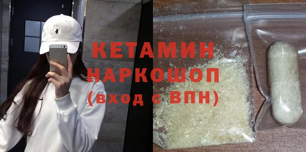 MESCALINE Абаза