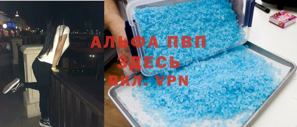 крисы Абдулино