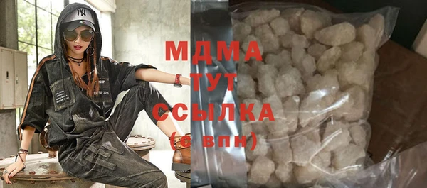 крисы Абдулино