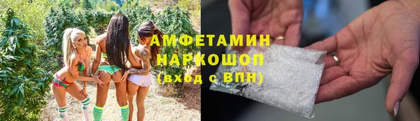 MESCALINE Абаза