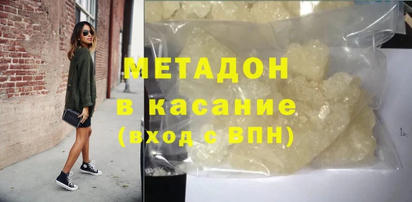 крисы Абдулино