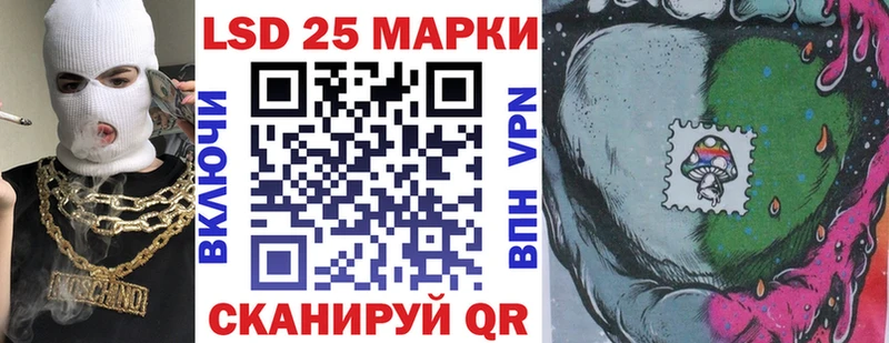 Наркотические марки 1,5мг  Бирюсинск 