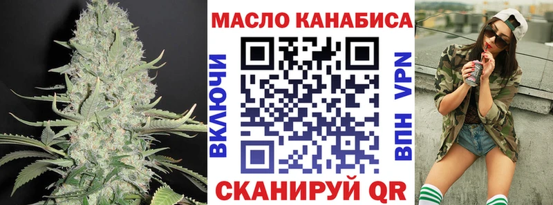 продажа наркотиков  Бирюсинск  ТГК Wax 