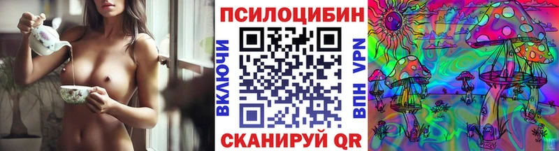 Галлюциногенные грибы MAGIC MUSHROOMS  Бирюсинск 